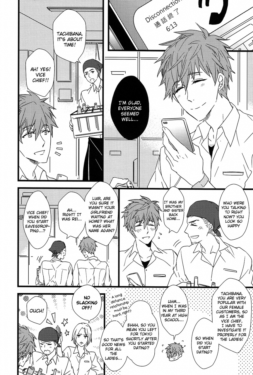 c87-007-007-himitsu-tsuushin-secret-communication-free-english-holy-mackerel