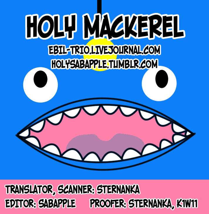 c87-007-007-himitsu-tsuushin-secret-communication-free-english-holy-mackerel