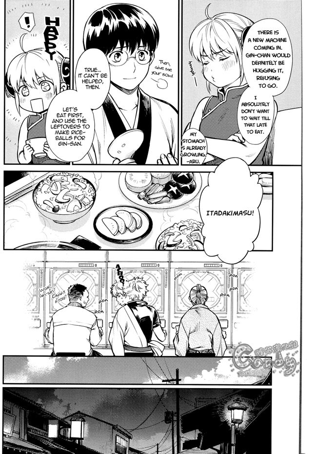 c87-3745house-mikami-takeru-kazoku-gokko-gintama-english