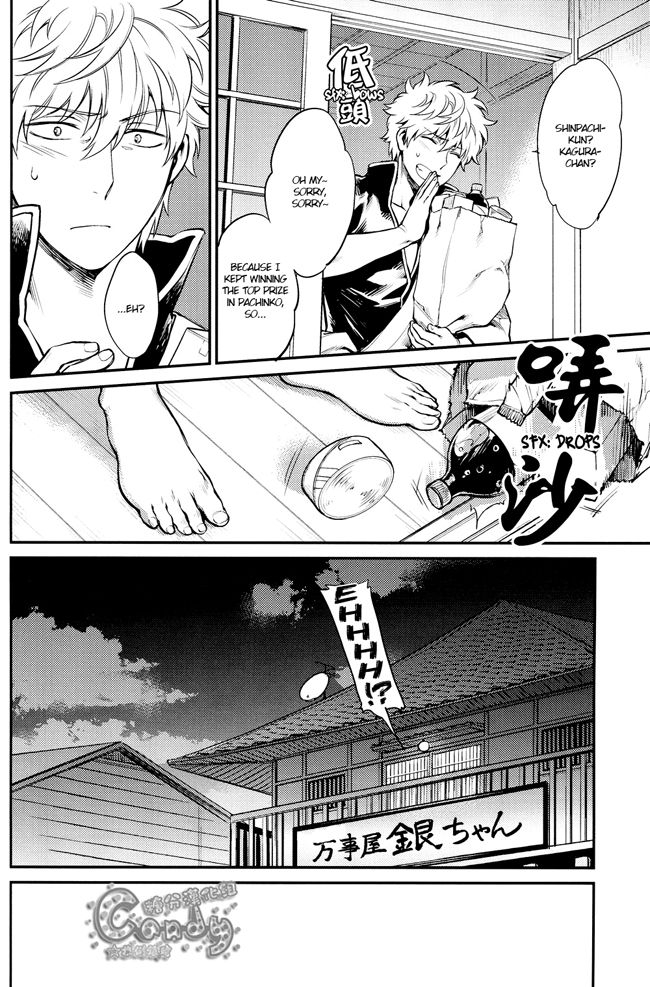 c87-3745house-mikami-takeru-kazoku-gokko-gintama-english