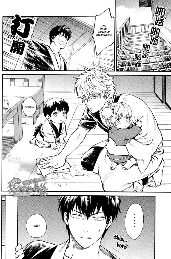 c87-3745house-mikami-takeru-kazoku-gokko-gintama-english