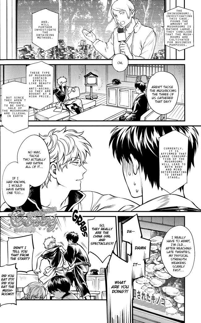 c87-3745house-mikami-takeru-kazoku-gokko-gintama-english