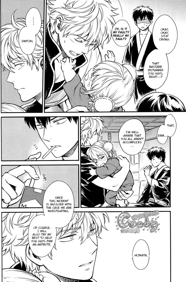 c87-3745house-mikami-takeru-kazoku-gokko-gintama-english