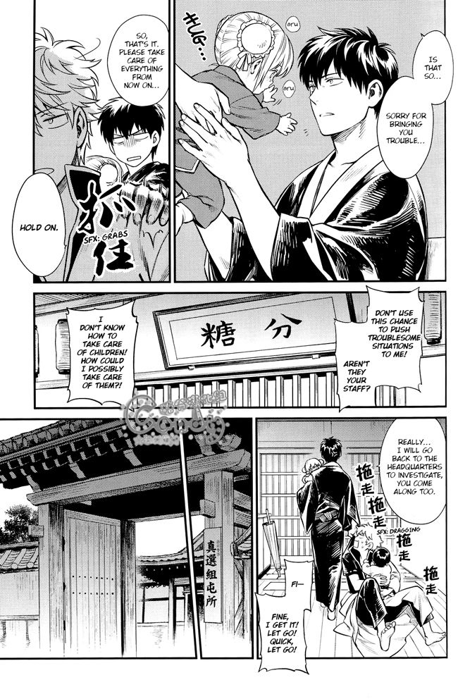 c87-3745house-mikami-takeru-kazoku-gokko-gintama-english