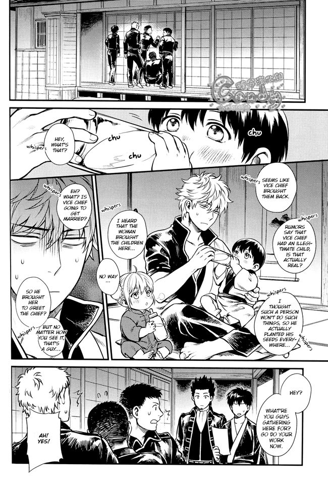 c87-3745house-mikami-takeru-kazoku-gokko-gintama-english