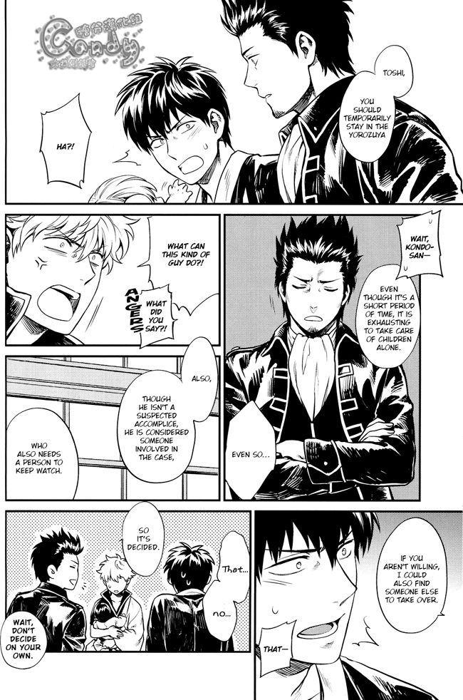 c87-3745house-mikami-takeru-kazoku-gokko-gintama-english