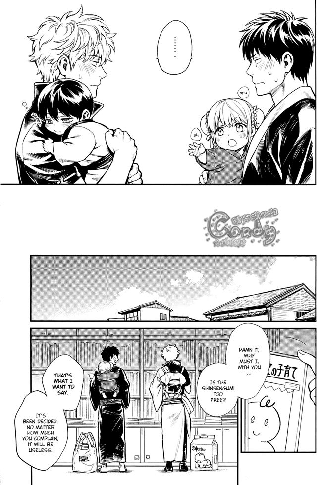 c87-3745house-mikami-takeru-kazoku-gokko-gintama-english