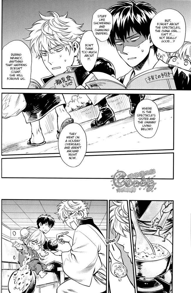 c87-3745house-mikami-takeru-kazoku-gokko-gintama-english