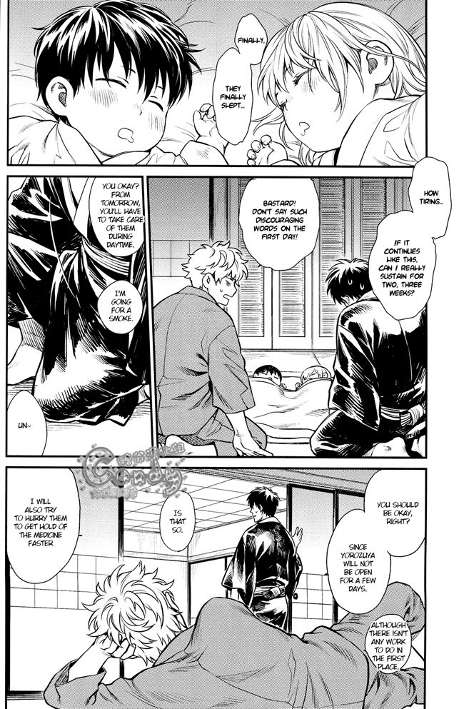 c87-3745house-mikami-takeru-kazoku-gokko-gintama-english