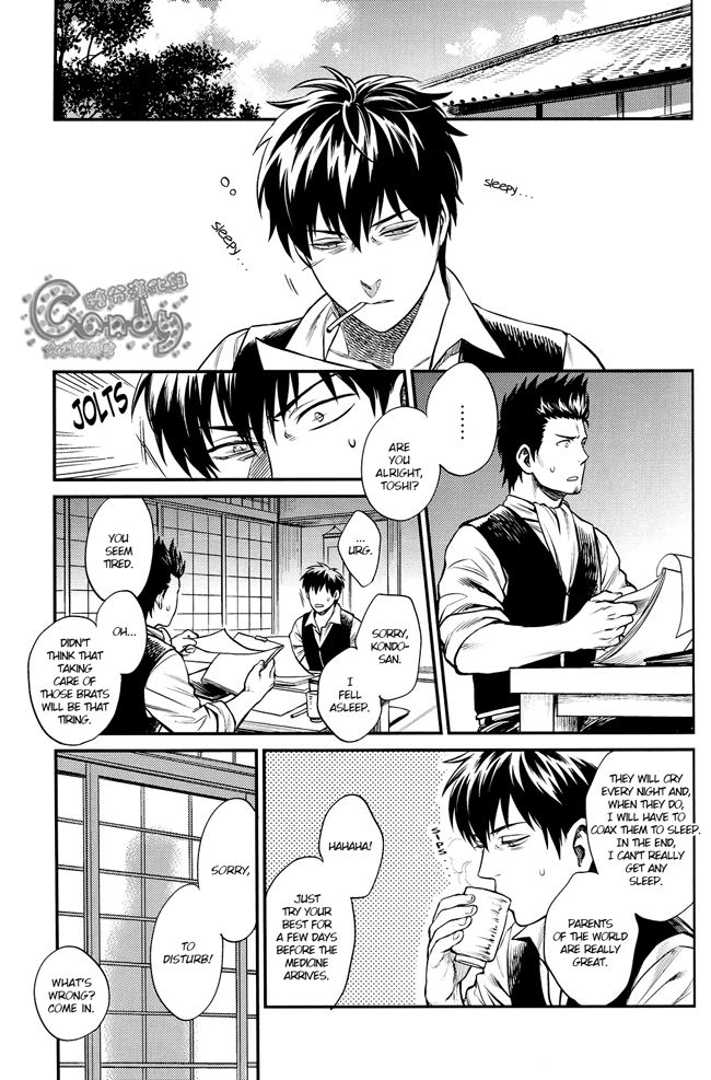 c87-3745house-mikami-takeru-kazoku-gokko-gintama-english
