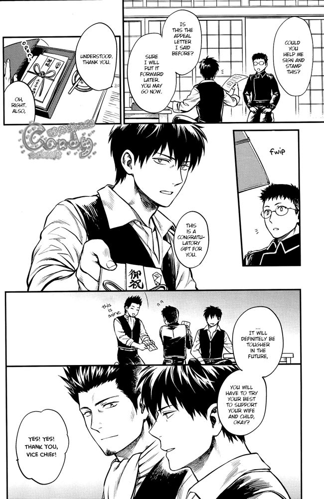 c87-3745house-mikami-takeru-kazoku-gokko-gintama-english