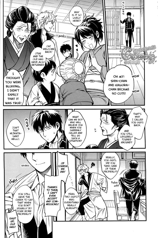 c87-3745house-mikami-takeru-kazoku-gokko-gintama-english