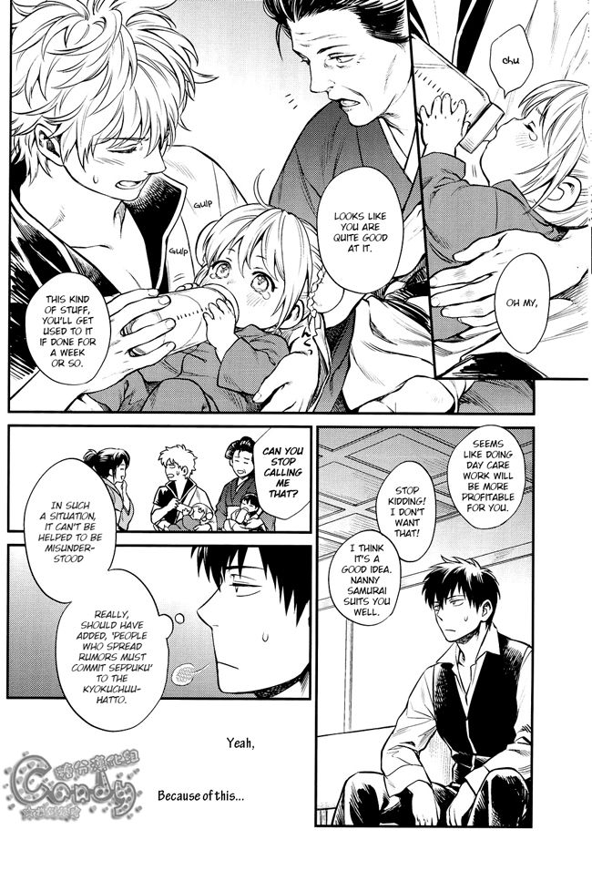 c87-3745house-mikami-takeru-kazoku-gokko-gintama-english