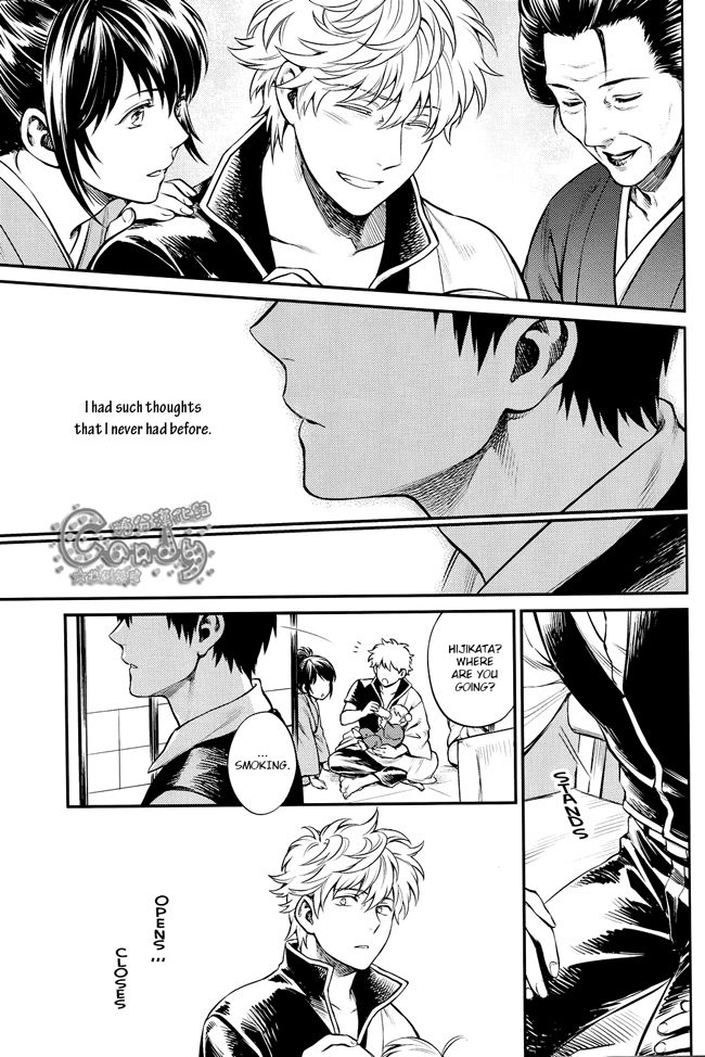 c87-3745house-mikami-takeru-kazoku-gokko-gintama-english