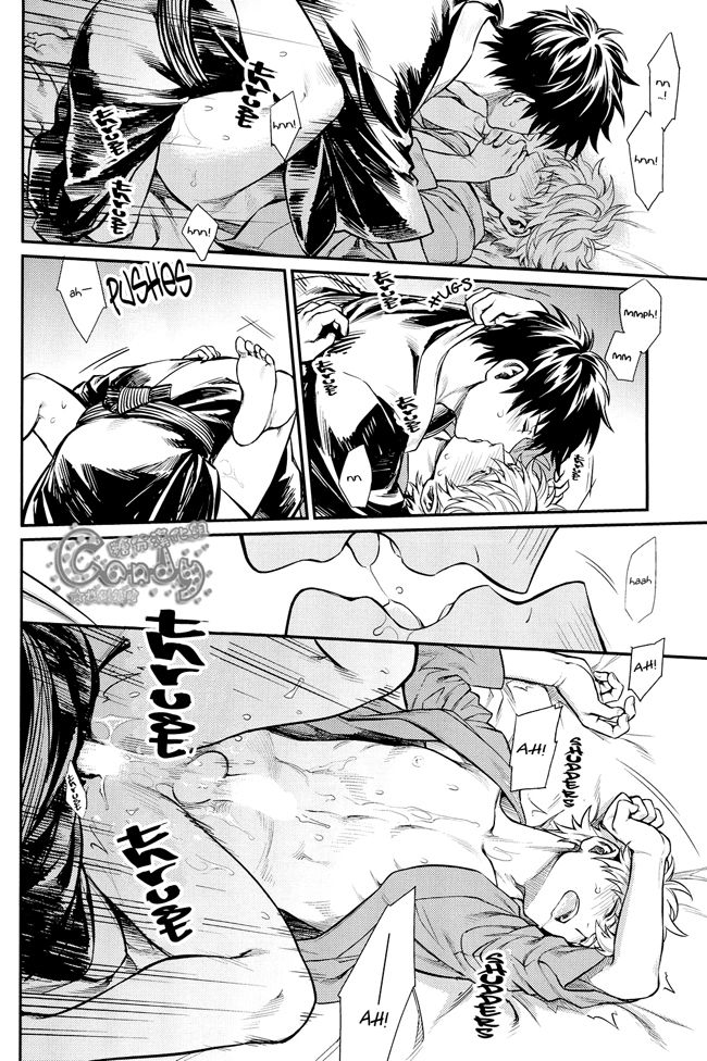 c87-3745house-mikami-takeru-kazoku-gokko-gintama-english