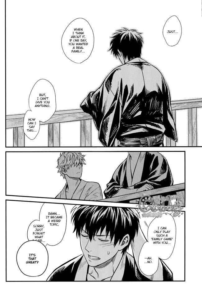 c87-3745house-mikami-takeru-kazoku-gokko-gintama-english