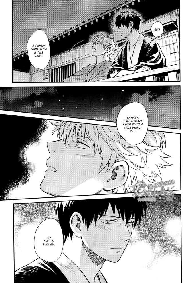 c87-3745house-mikami-takeru-kazoku-gokko-gintama-english