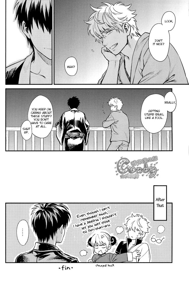 c87-3745house-mikami-takeru-kazoku-gokko-gintama-english