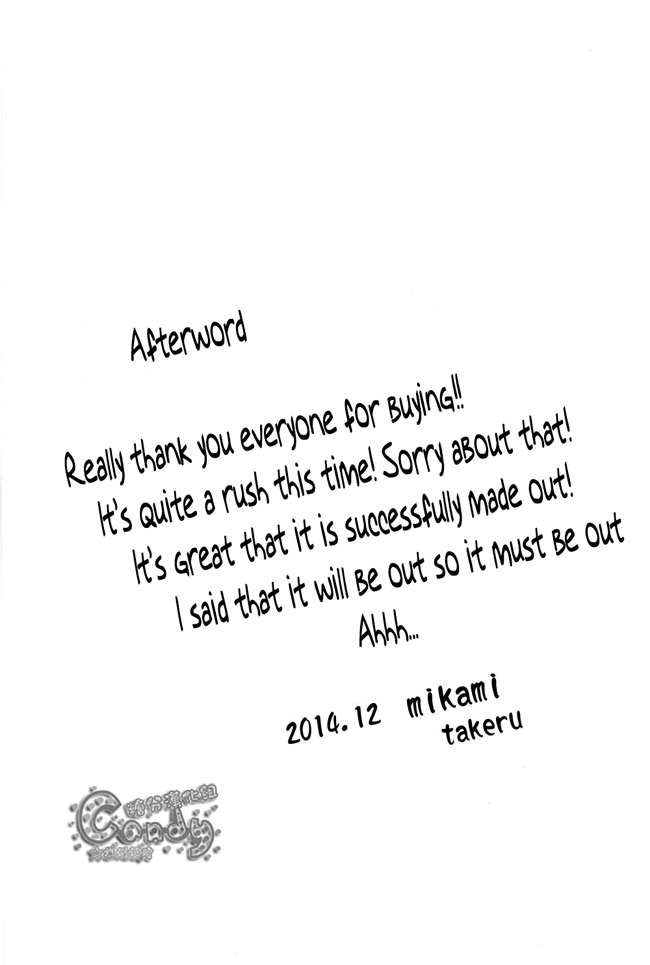 c87-3745house-mikami-takeru-kazoku-gokko-gintama-english