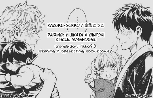 c87-3745house-mikami-takeru-kazoku-gokko-gintama-english