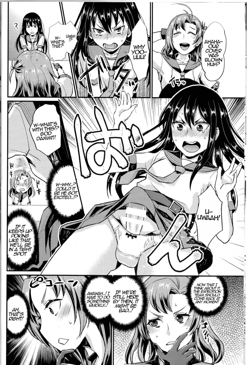 c87-40denier-shinooka-homare-non-stop-kinugasa-san-kantai-collection-kancolle-english-hennojin