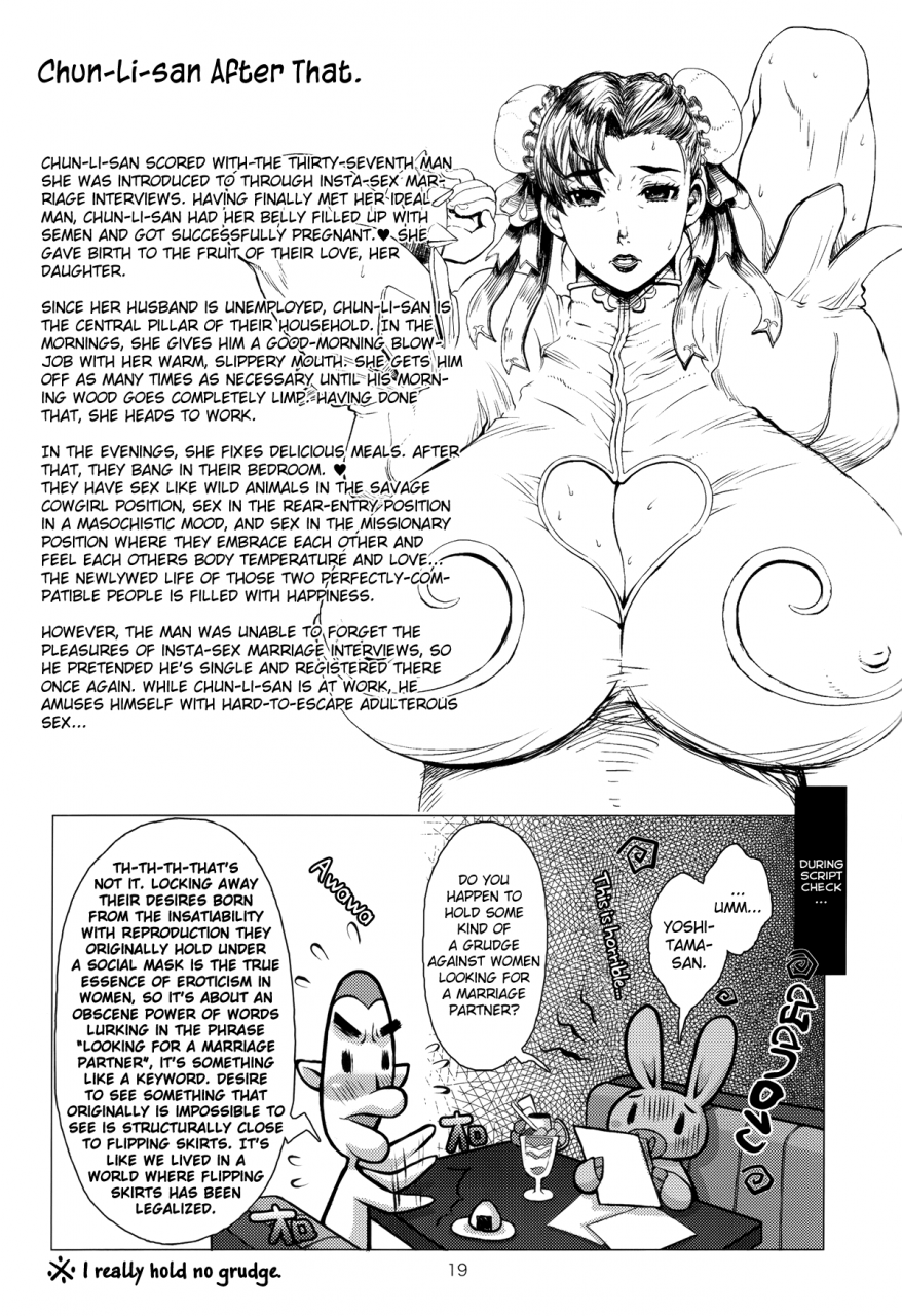 c87-8graphica-yoshitama-ichirou-nanakichi-metabolism-chun-li-a-beautiful-and-mature-chun-li-san-has-serious-sex-with-the-candidates-while-looking-for-a-marriage-partner-street-fighter-english-biribiri