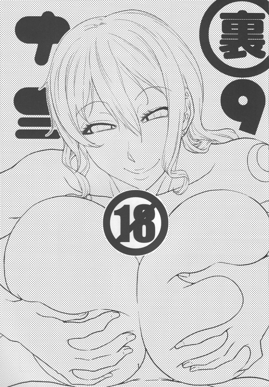 c87-acid-head-murata-nami-no-ura-koukai-nisshi-9-one-piece-english-doujin-moeus