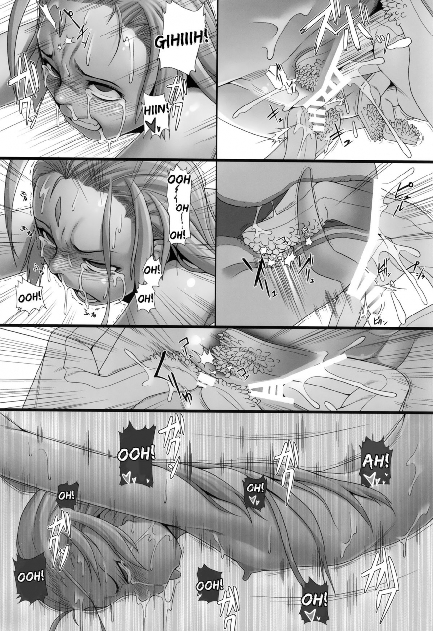 c87-aerial-rave-jacky-shokuzai-no-ma-3-xenogears-english-desudesu