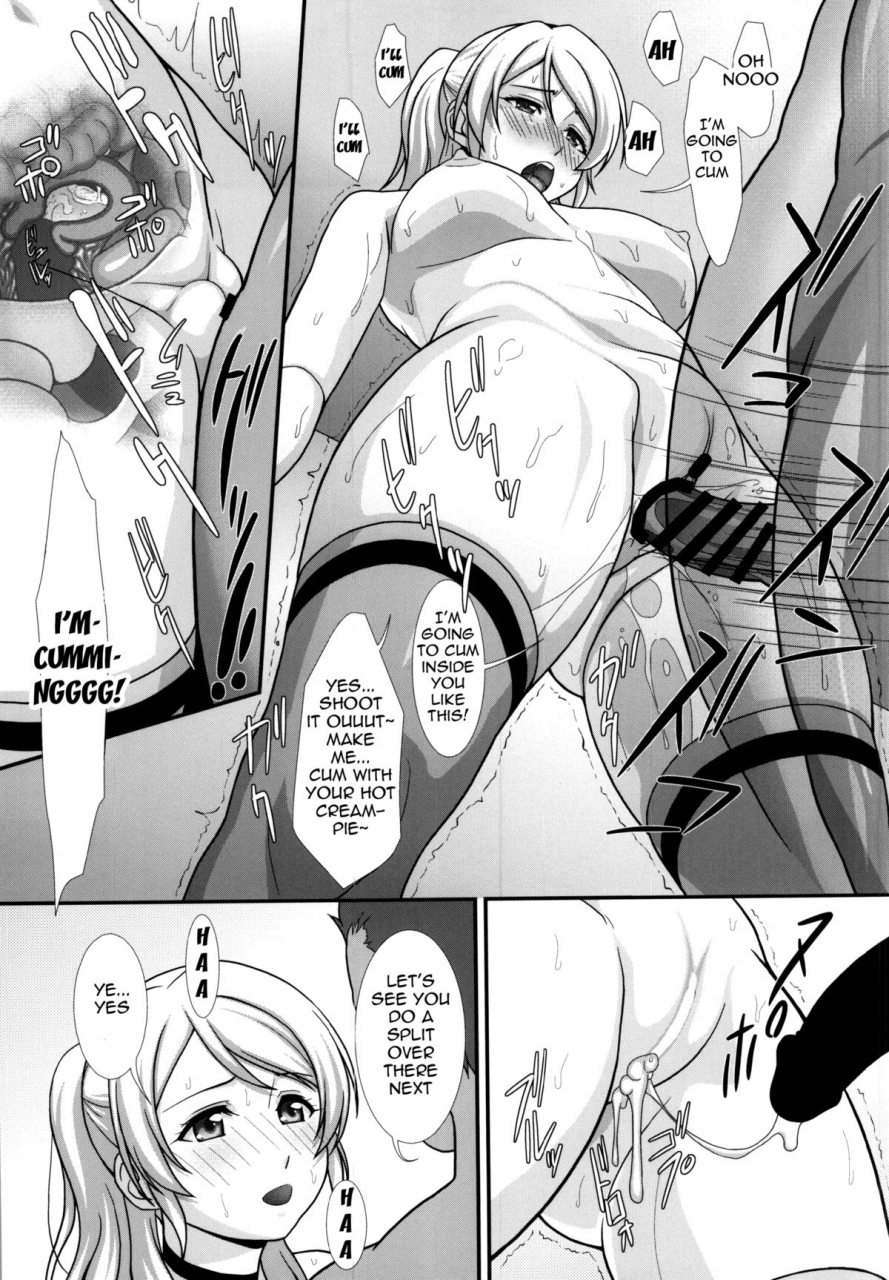 c87-akkan-bi-project-yanagi-hirohiko-cekc-love-live-english-doujin-moeus