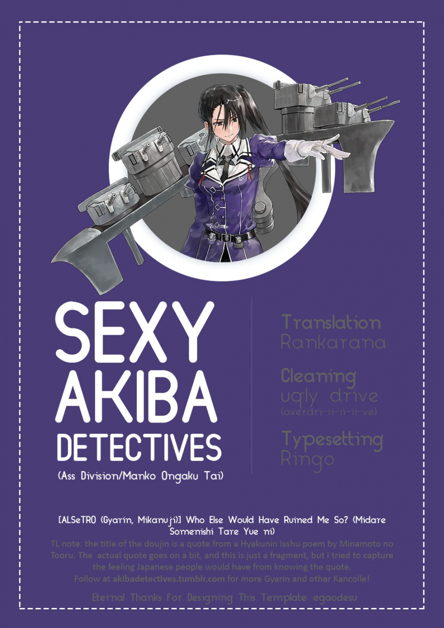c87-alsetro-gyarin-mikanuji-midare-somenishi-tare-yue-ni-who-else-would-have-ruined-me-so-kantai-collection-kancolle-english-sexy-akiba-detectives