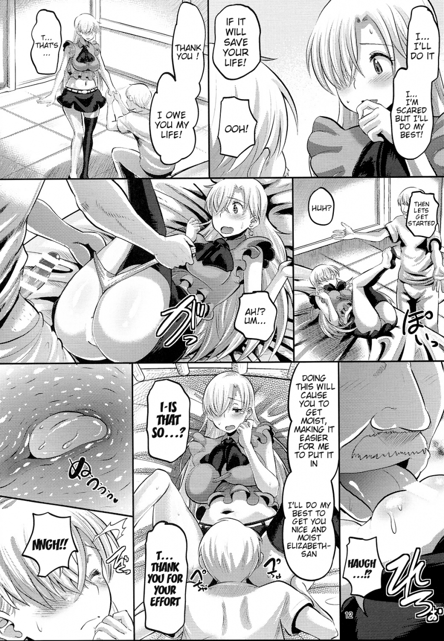 c87-amp-norakuro-nero-damasare-oujo-elizabeth-elizabeth-the-deceived-princess-nanatsu-no-taizai-english-doujin-moe