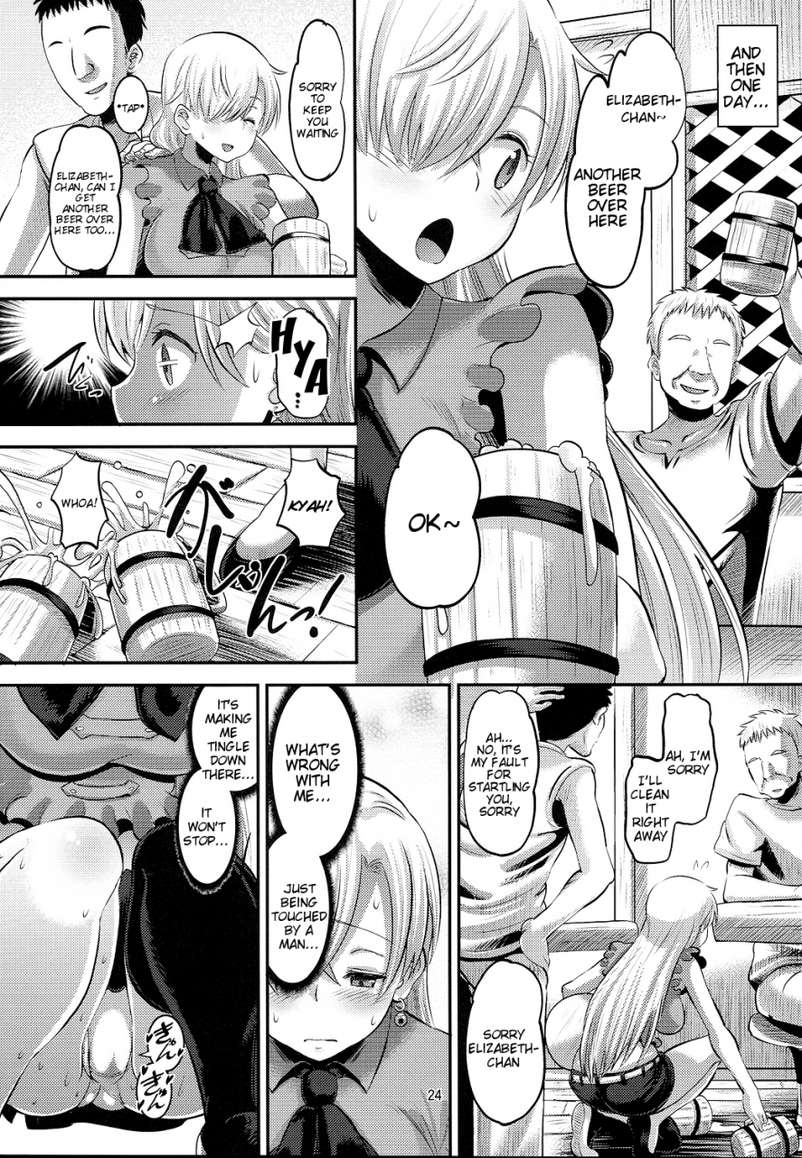 c87-amp-norakuro-nero-damasare-oujo-elizabeth-elizabeth-the-deceived-princess-nanatsu-no-taizai-english-doujin-moe