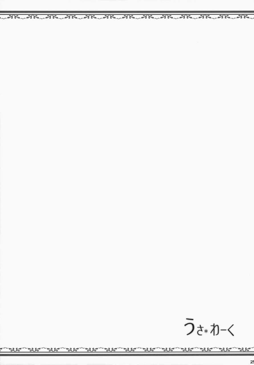 c87-anchor-mutou-mato-usa-work-english