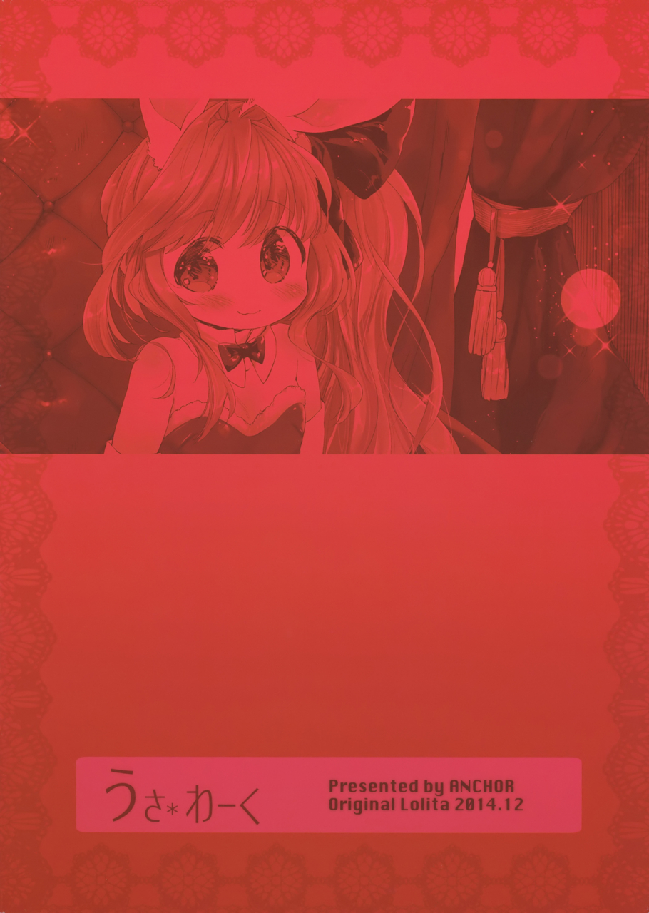 c87-anchor-mutou-mato-usa-work-english