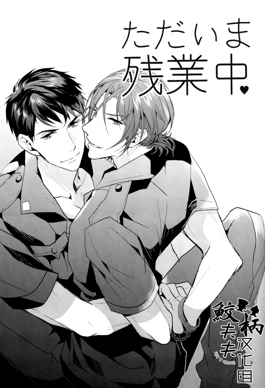 c87-ancococo-sakura-hitsuji-tadaima-zangyou-chuu-overtime-free-english-carrot-bunny