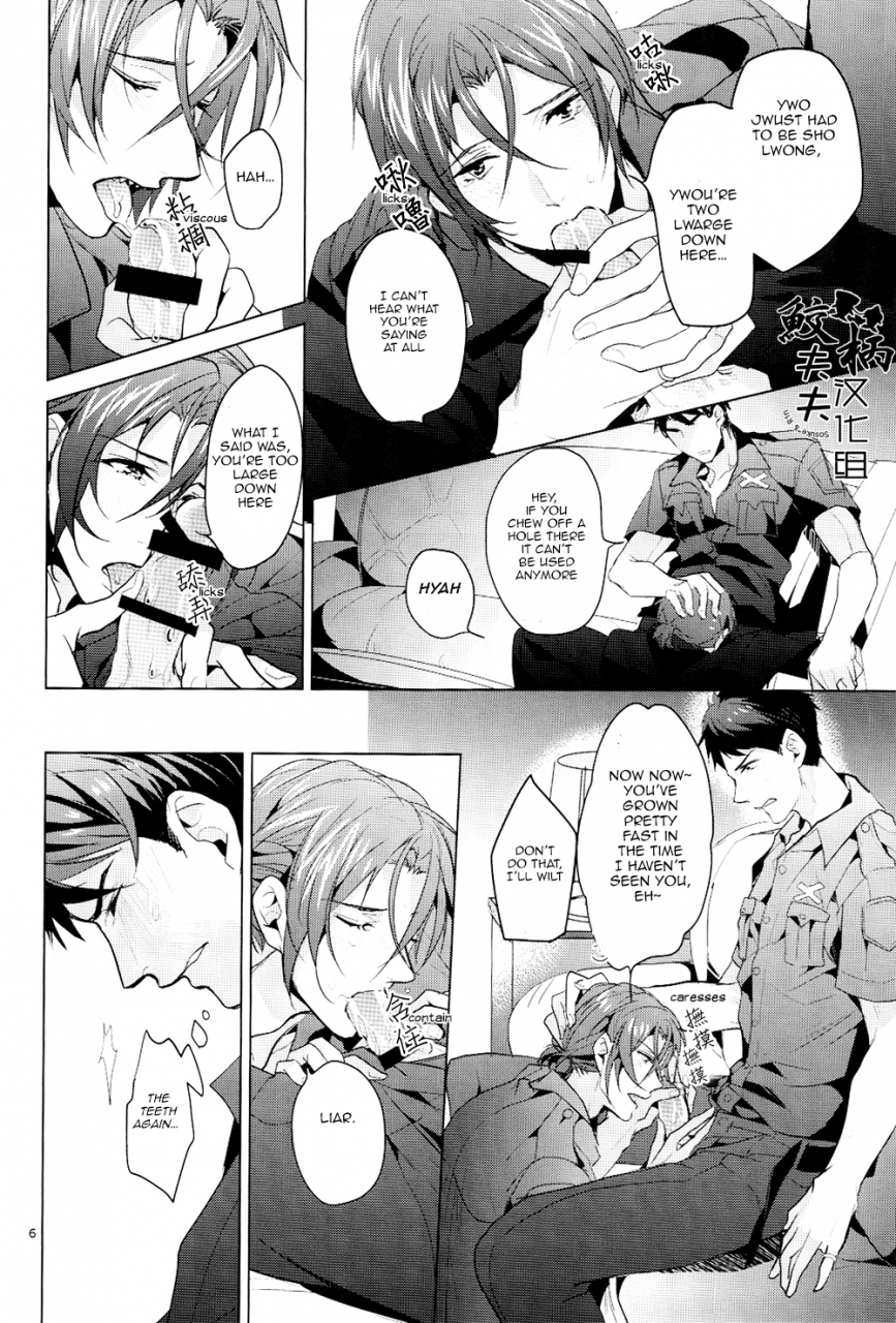 c87-ancococo-sakura-hitsuji-tadaima-zangyou-chuu-overtime-free-english-carrot-bunny