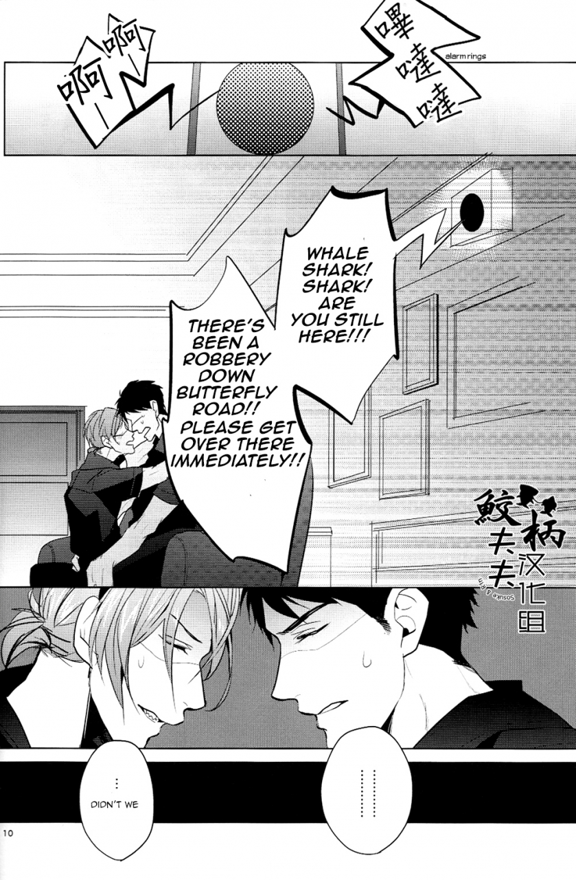 c87-ancococo-sakura-hitsuji-tadaima-zangyou-chuu-overtime-free-english-carrot-bunny