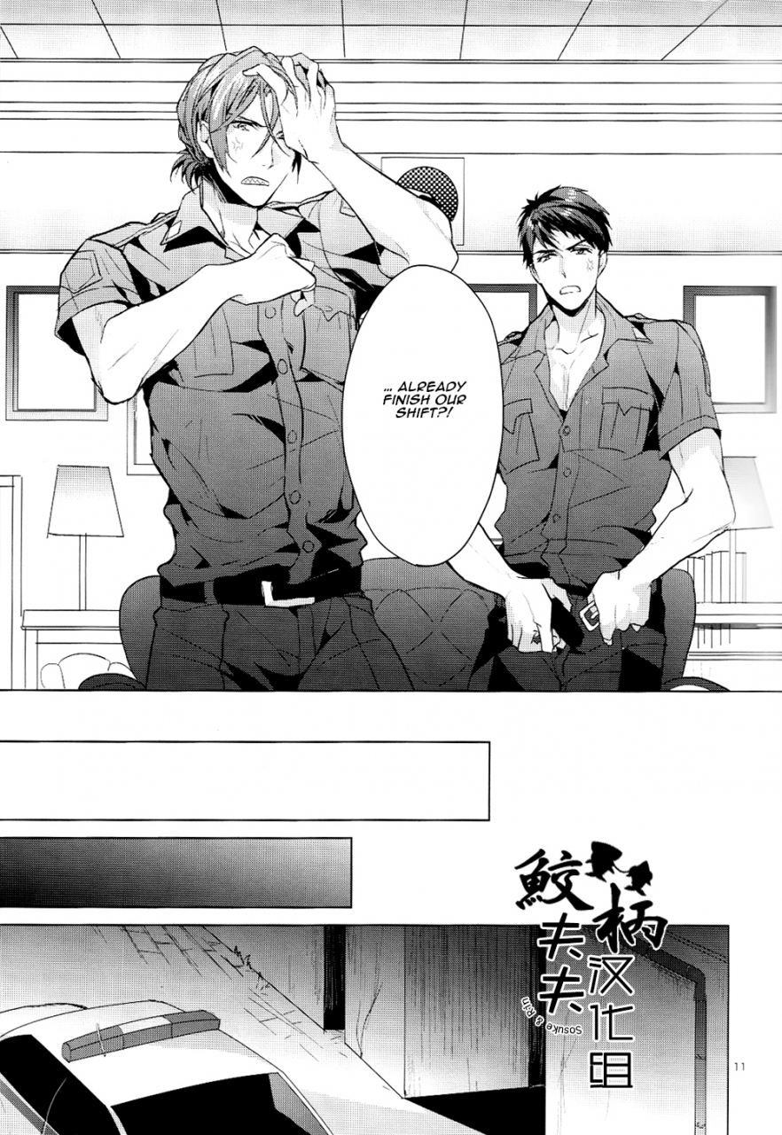 c87-ancococo-sakura-hitsuji-tadaima-zangyou-chuu-overtime-free-english-carrot-bunny