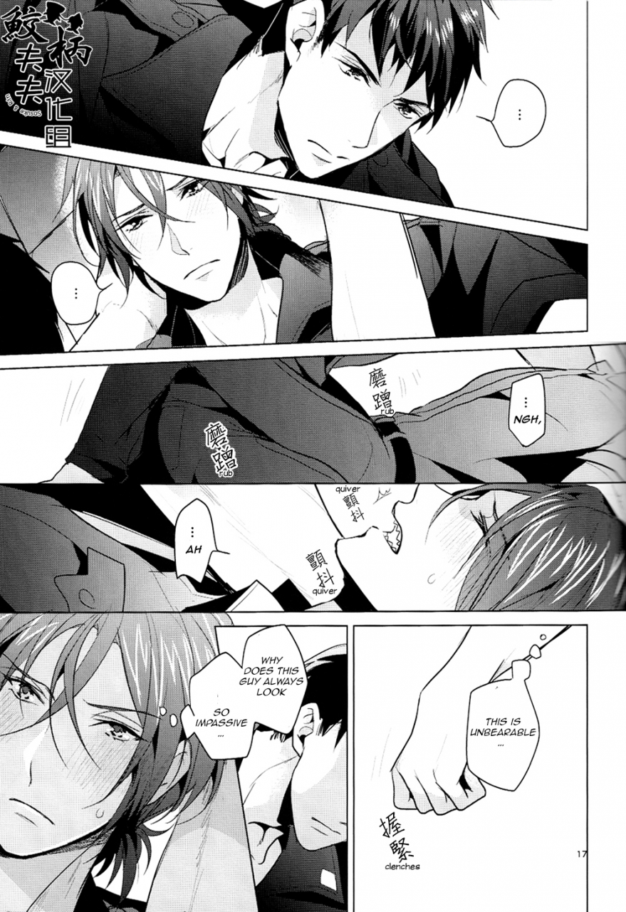 c87-ancococo-sakura-hitsuji-tadaima-zangyou-chuu-overtime-free-english-carrot-bunny