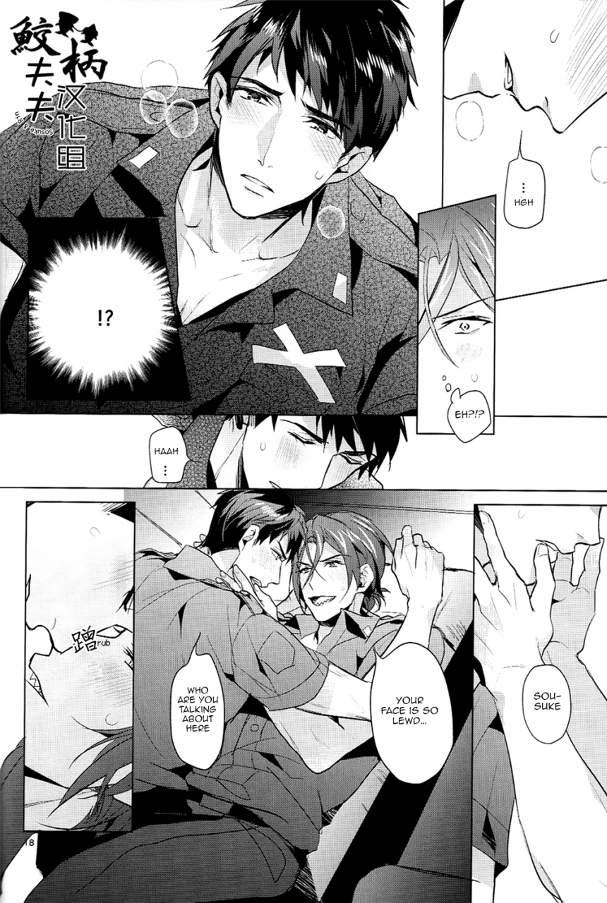 c87-ancococo-sakura-hitsuji-tadaima-zangyou-chuu-overtime-free-english-carrot-bunny