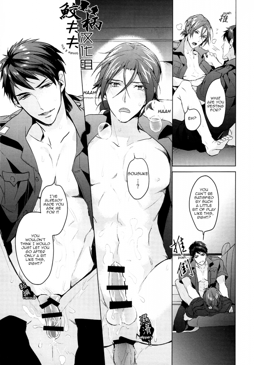 c87-ancococo-sakura-hitsuji-tadaima-zangyou-chuu-overtime-free-english-carrot-bunny