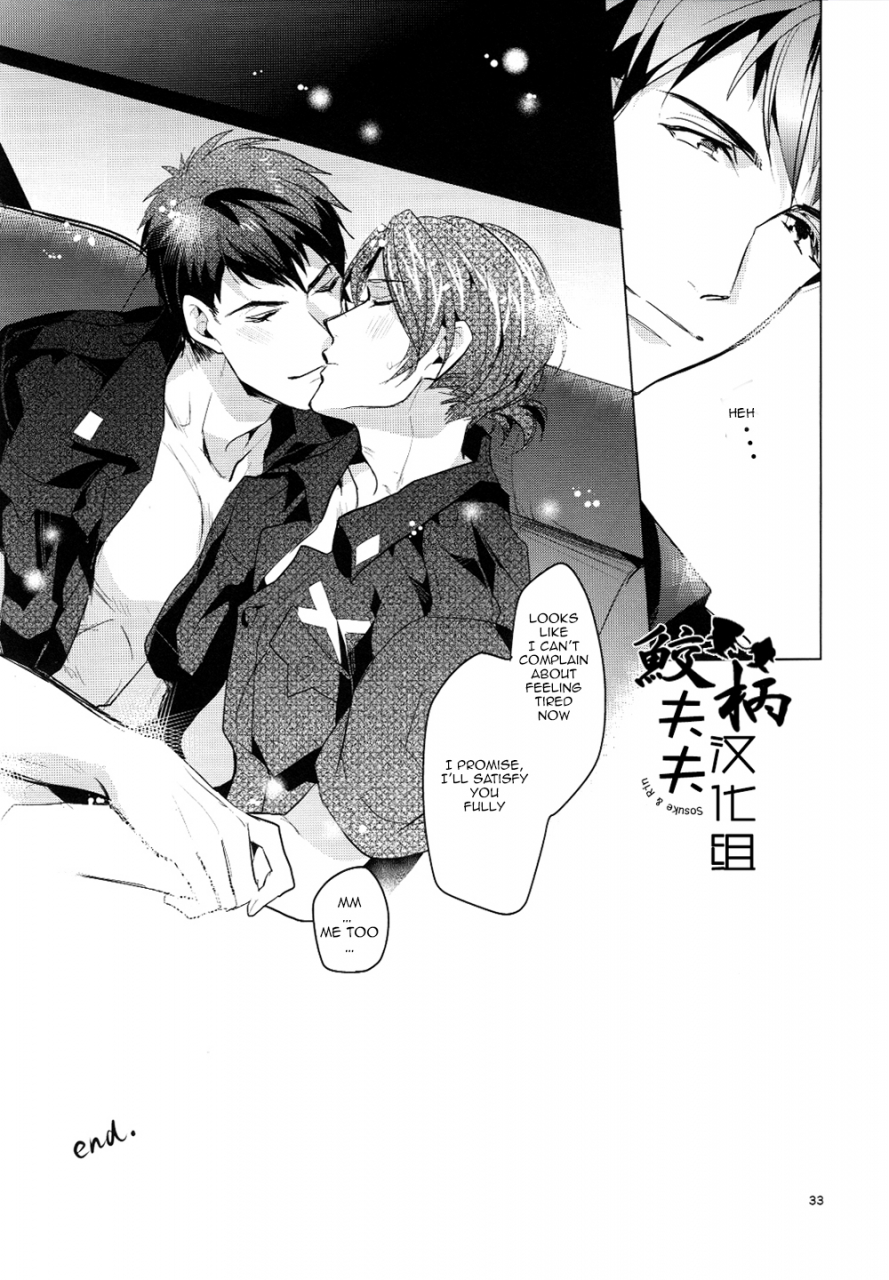 c87-ancococo-sakura-hitsuji-tadaima-zangyou-chuu-overtime-free-english-carrot-bunny