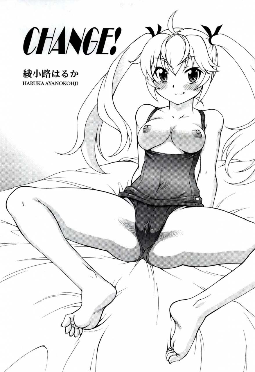 c87-archangel-ayanokouji-haruka-lemon-citrus-limon-grisaia-no-kajitsu-english-cgrascal