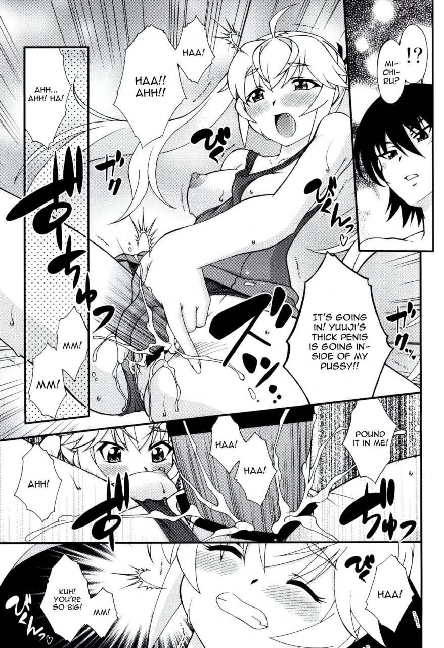 c87-archangel-ayanokouji-haruka-lemon-citrus-limon-grisaia-no-kajitsu-english-cgrascal