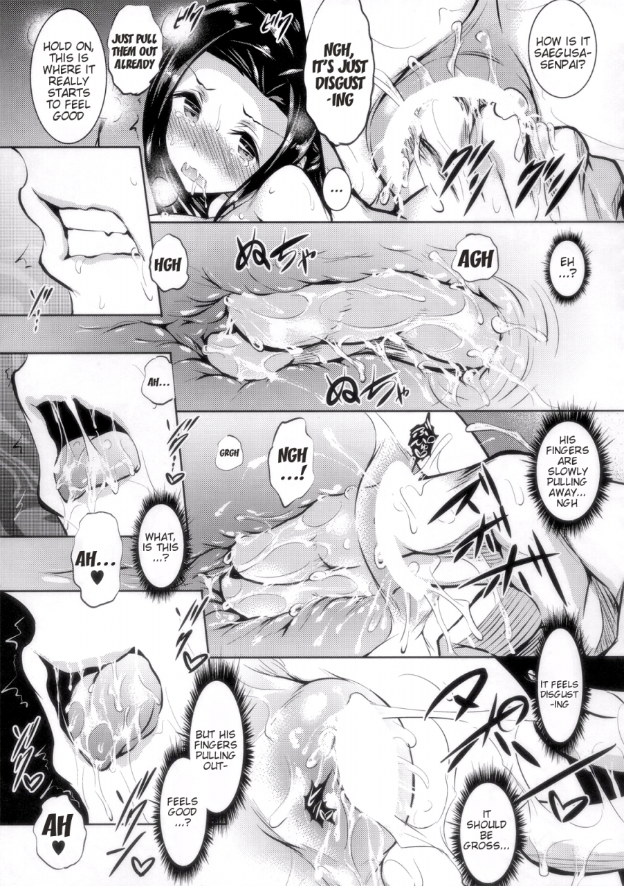 c87-akausagi-fukuyama-naoto-sasuoni-mahouka-koukou-no-rettousei-english-doujin-moeus