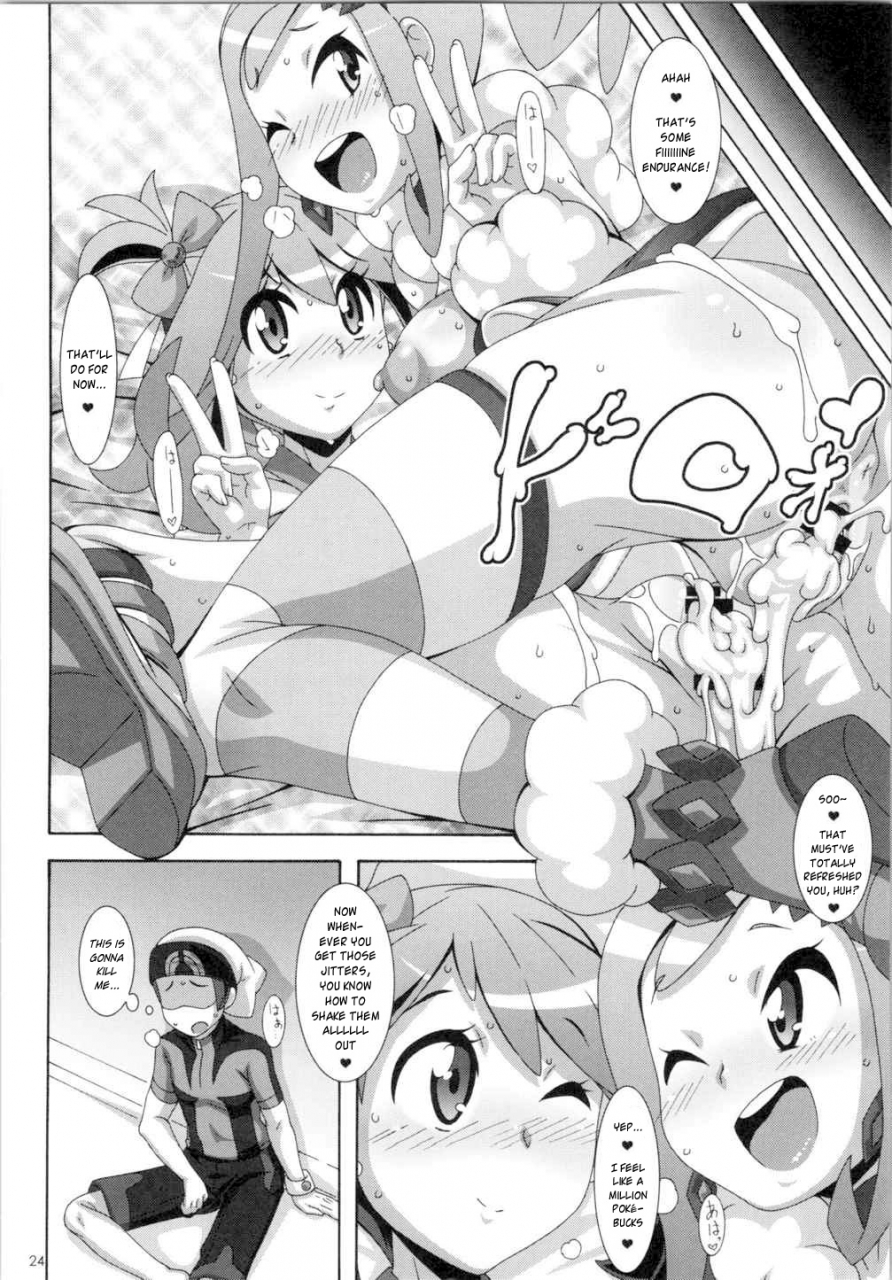c87-akusei-shinseibutsu-nori-idol-rule-pokemon-english-risette-translations