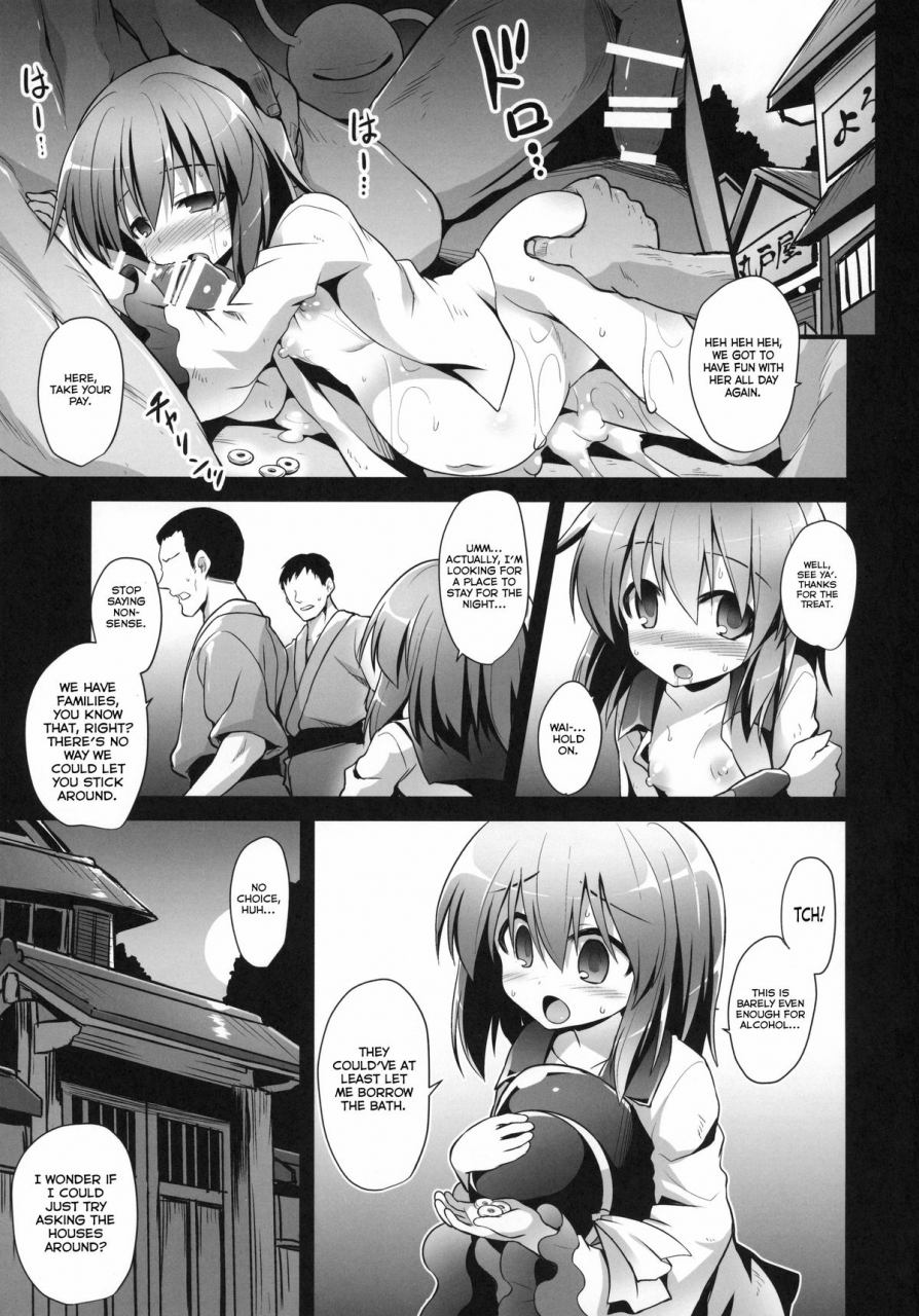 c87-akuten-soushin-kokutou-nikke-komeiji-koishi-shounen-sakusei-botai-yuuwaku-koishi-komeijis-boy-cum-squeezing-womb-seduction-touhou-project-english