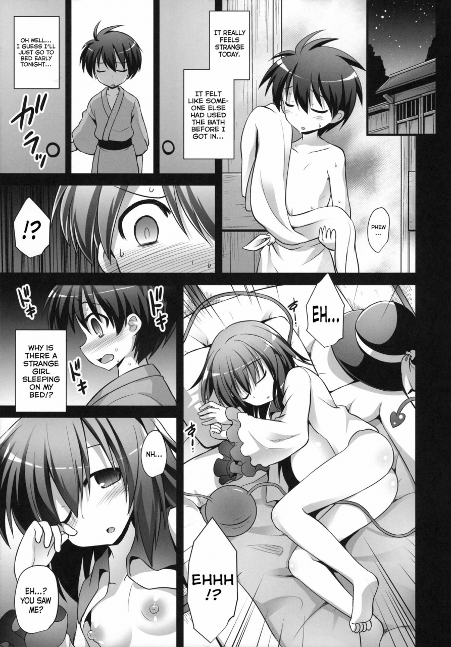 c87-akuten-soushin-kokutou-nikke-komeiji-koishi-shounen-sakusei-botai-yuuwaku-koishi-komeijis-boy-cum-squeezing-womb-seduction-touhou-project-english