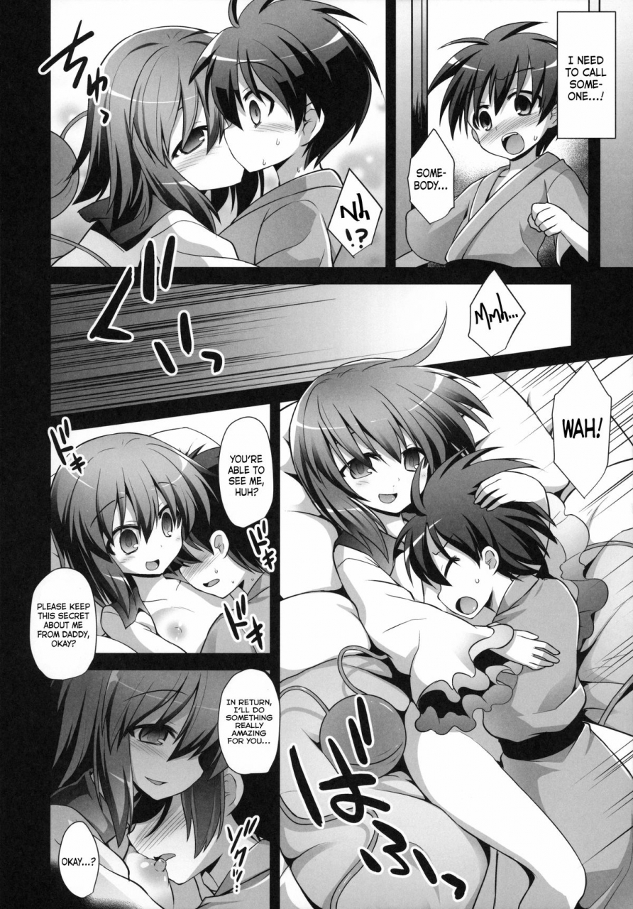 c87-akuten-soushin-kokutou-nikke-komeiji-koishi-shounen-sakusei-botai-yuuwaku-koishi-komeijis-boy-cum-squeezing-womb-seduction-touhou-project-english