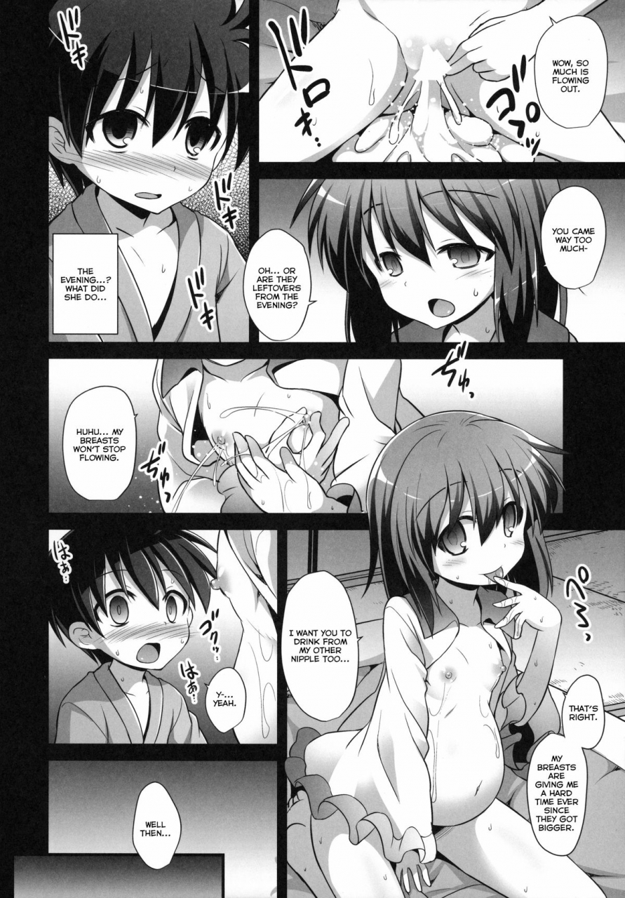 c87-akuten-soushin-kokutou-nikke-komeiji-koishi-shounen-sakusei-botai-yuuwaku-koishi-komeijis-boy-cum-squeezing-womb-seduction-touhou-project-english